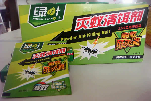 家用藥劑-康凈9