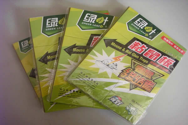 家用藥劑-康凈3